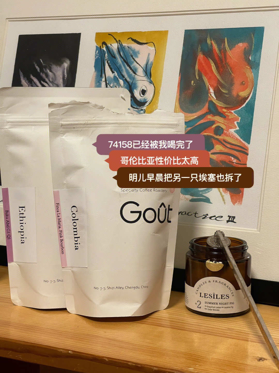 coffeeholism的双十一最值得买go04tco