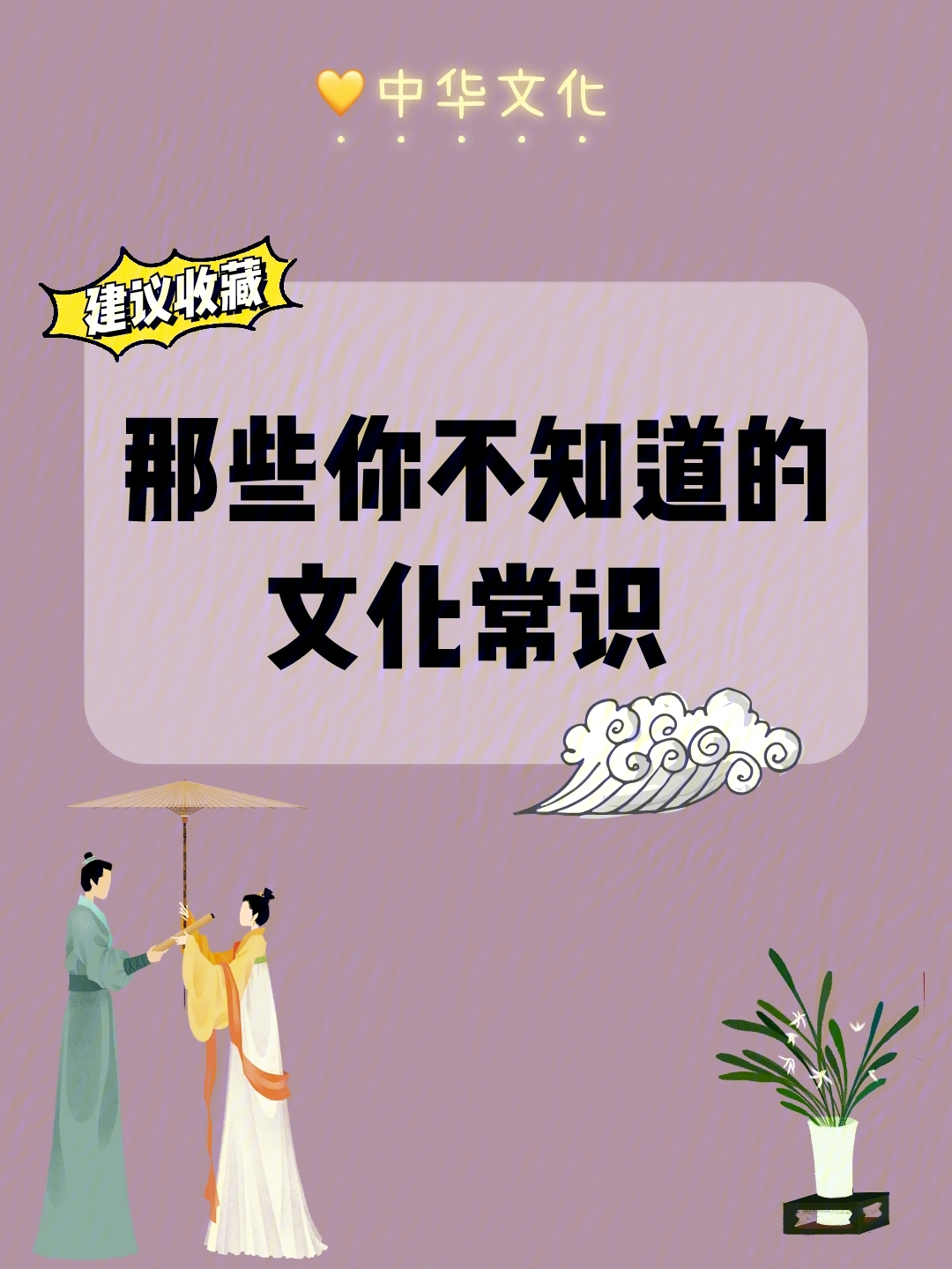 你不知道的生活常识(你不知道的生活常识有哪些)