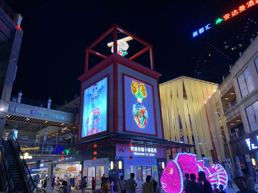 阳江新都汇丨国潮网红街区夜灯拍照巨好看