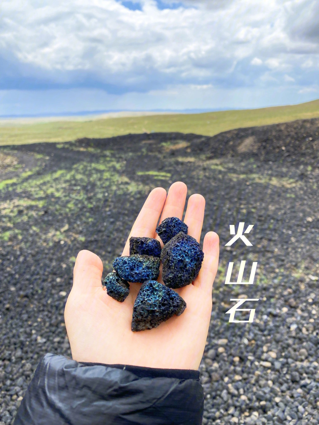 乌兰察布火山