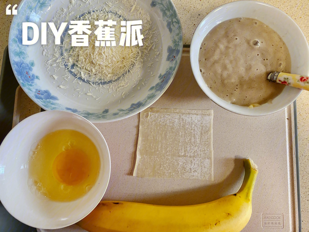 超级简单的diy香蕉派