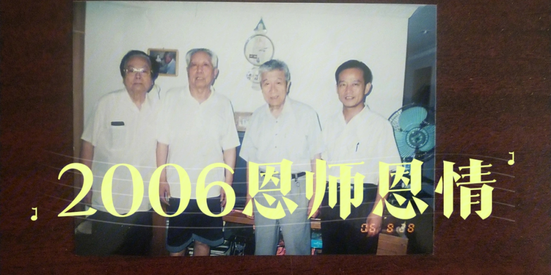 2006年,与北京大学医学部王效道教授,北医三院杨文质