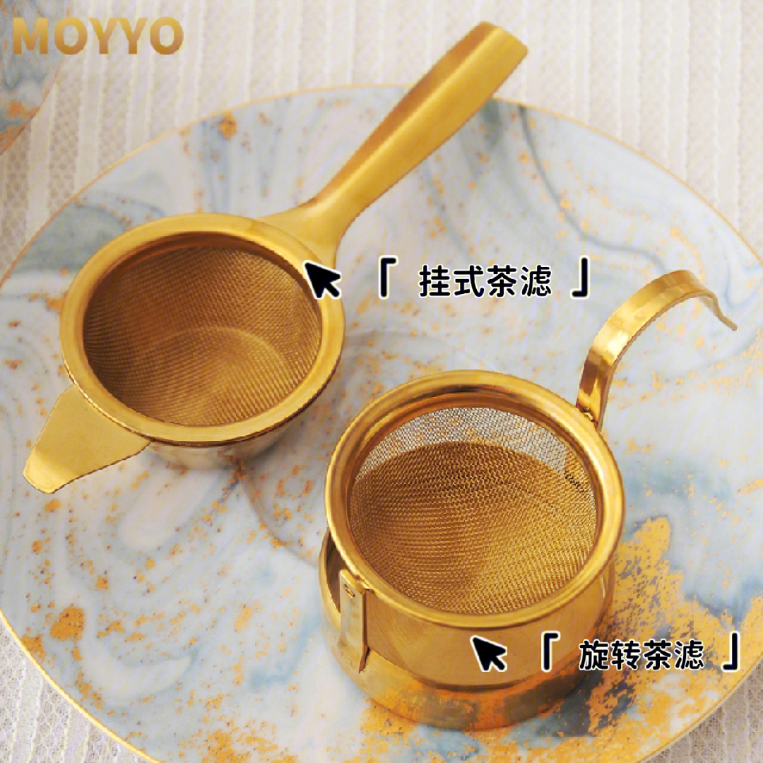 moyyo英式304不锈钢茶滤