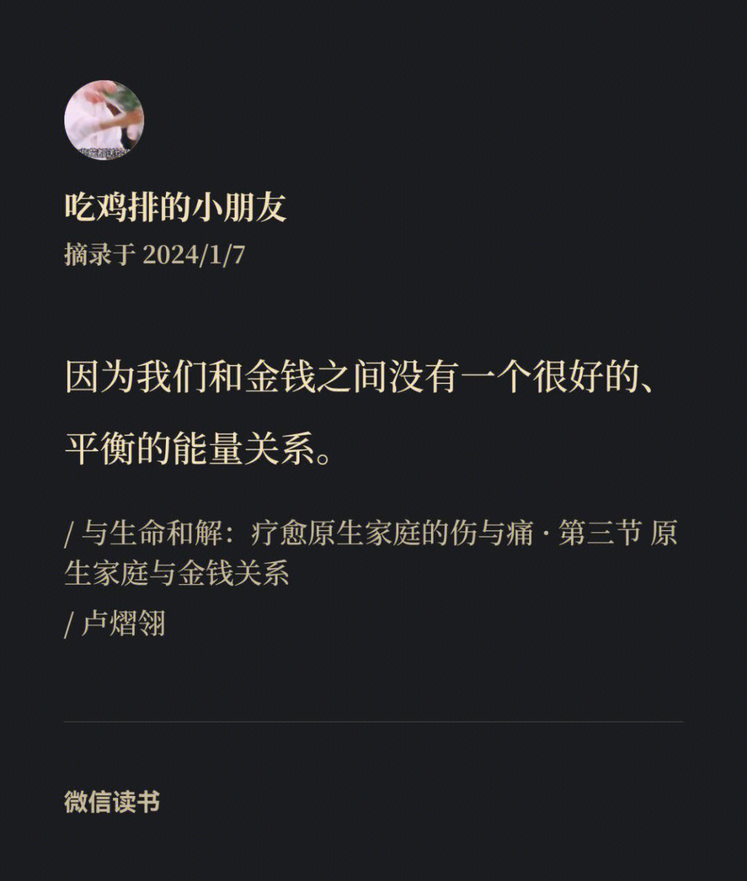 赚钱怎么读