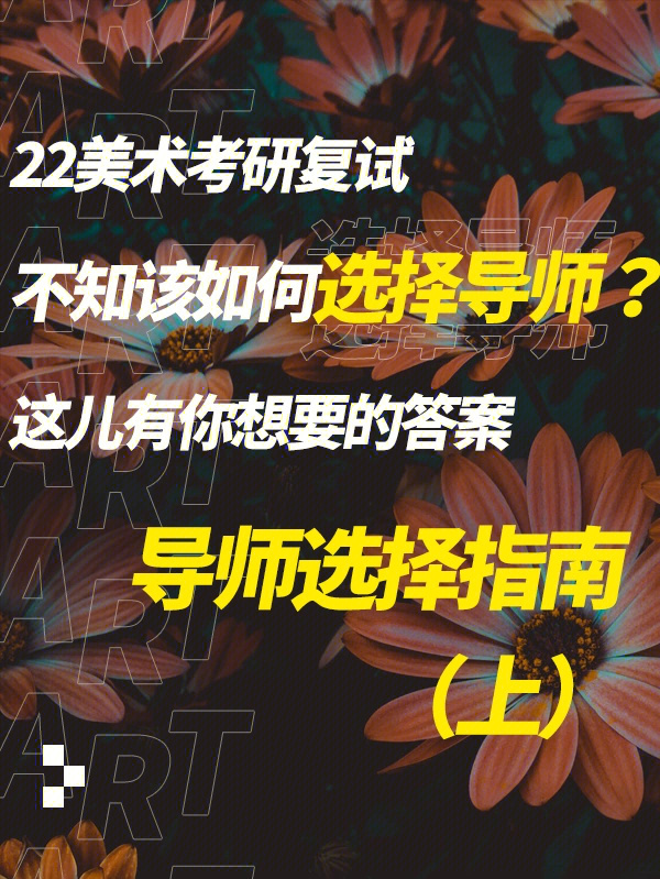 伊利生产管理培训生_乡城美术生全科培训基地收费标准_美术生高考文化课培训