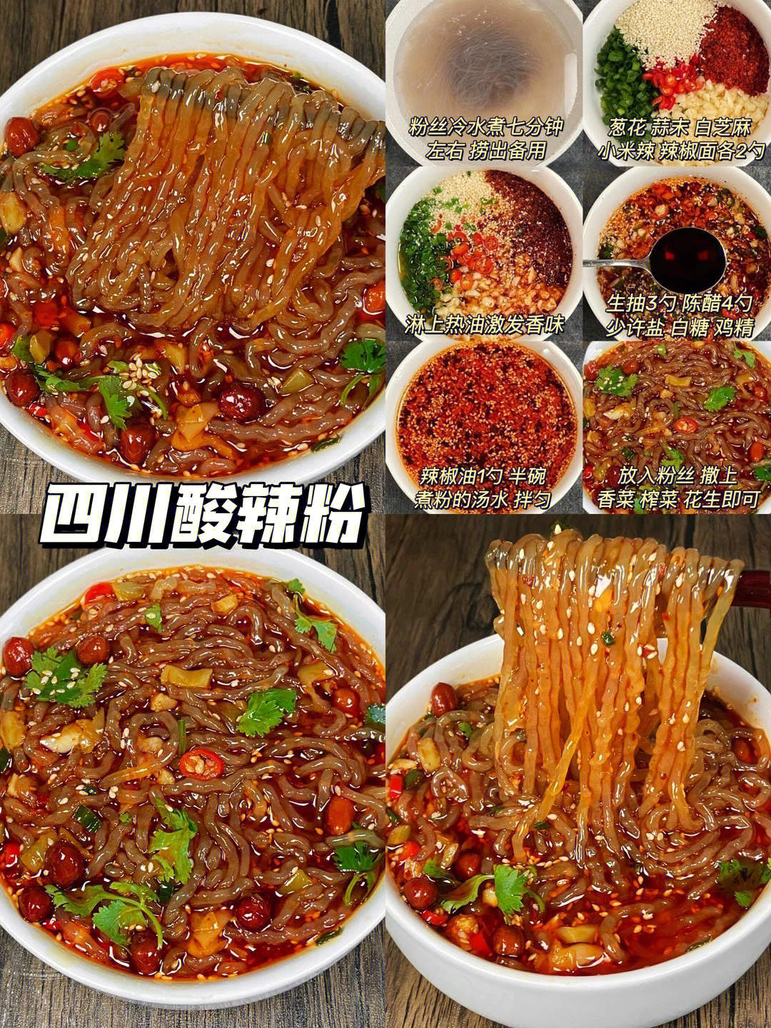 路边摊小吃卖什么最好