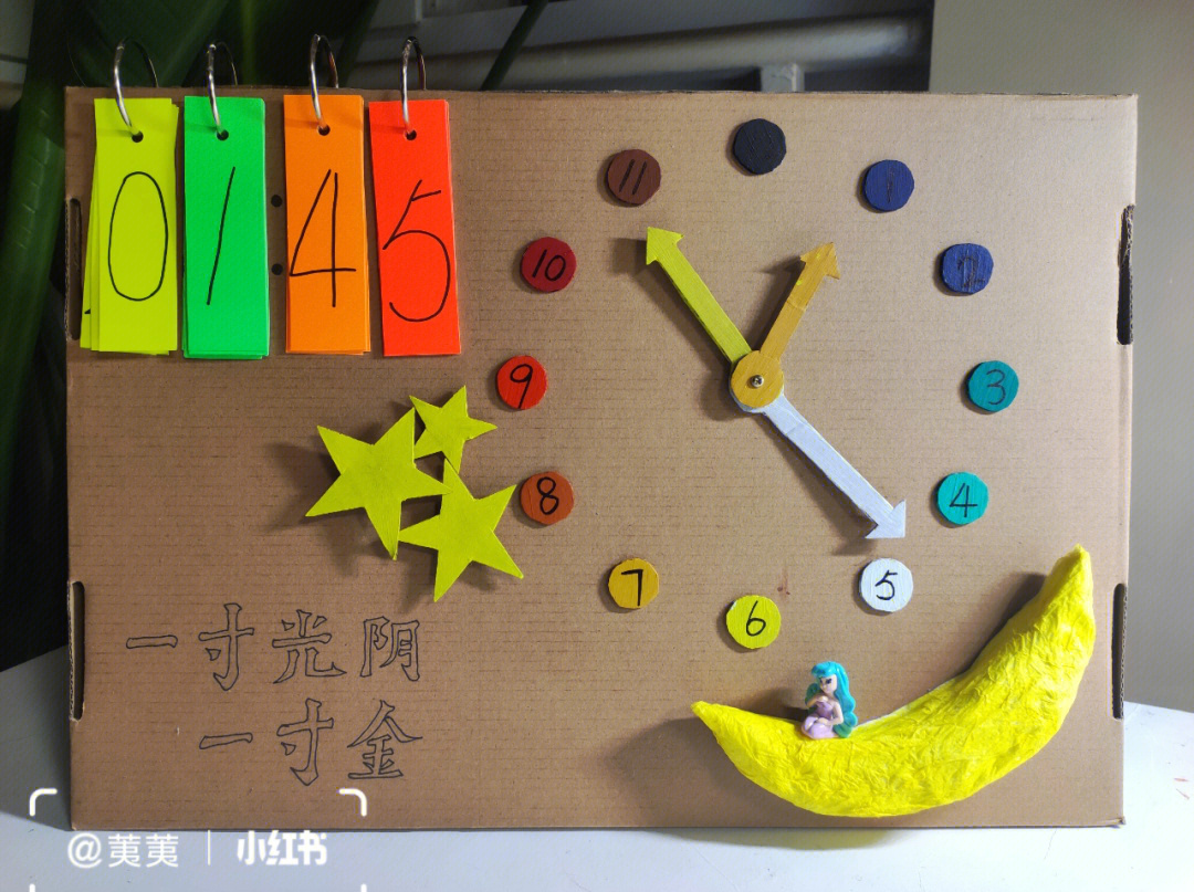 创意钟表儿童手工,儿童创意手工钟表_大山谷图库