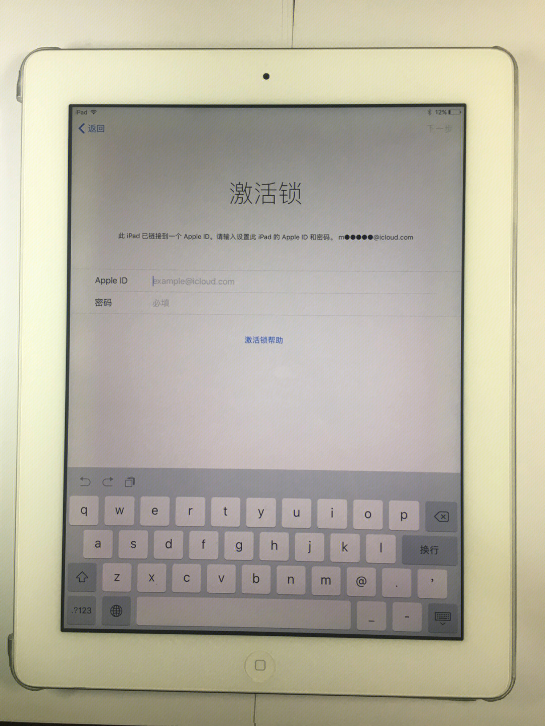 苹果平板appleipad4激活锁解锁