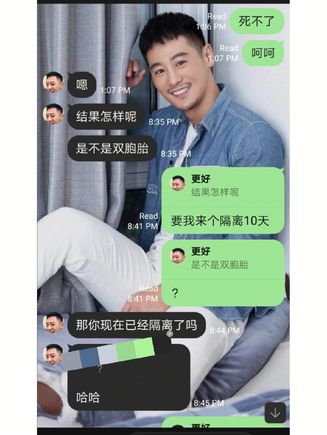 林泽什么都不图的szp18