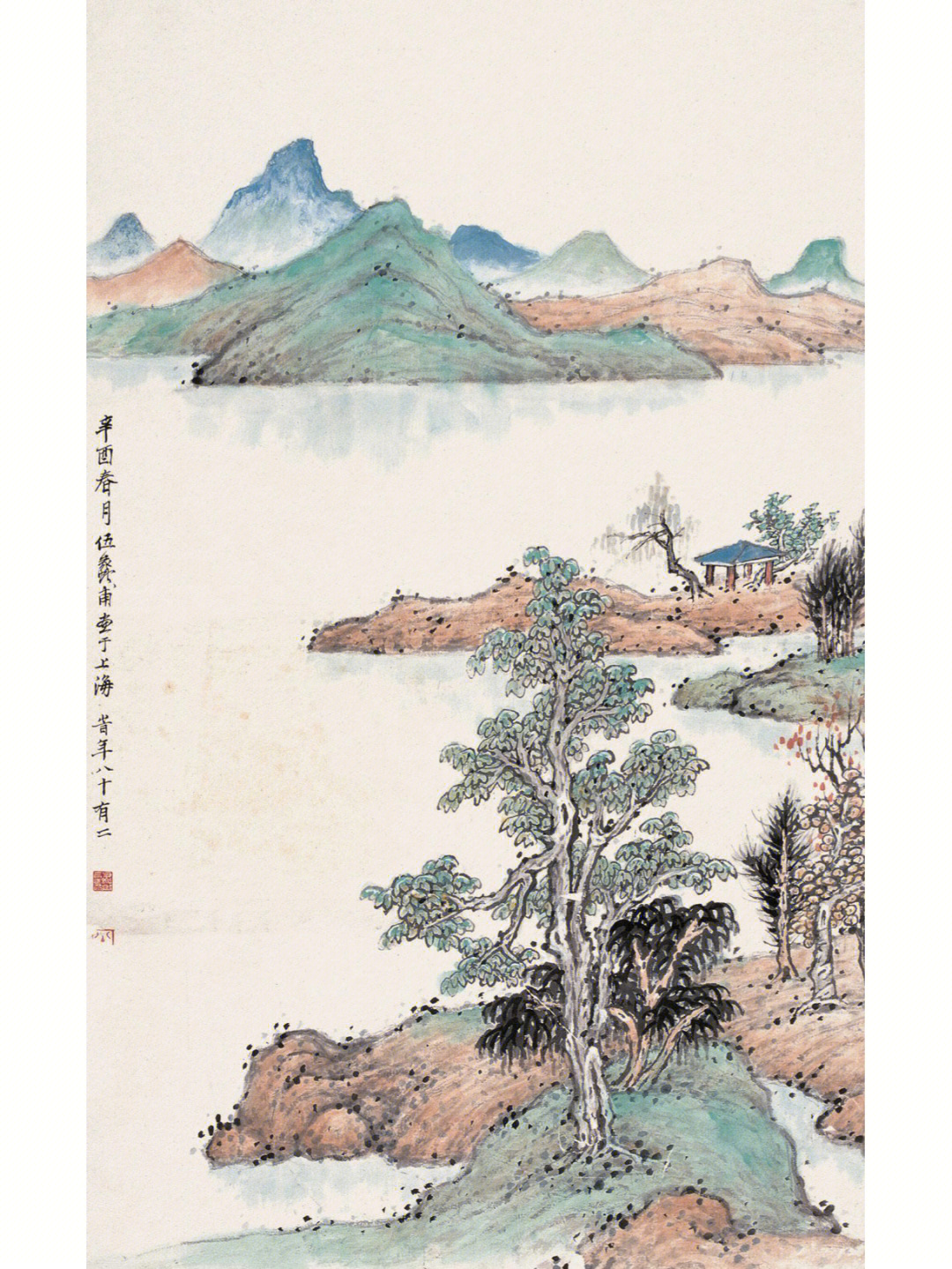 伍蠡甫山水画