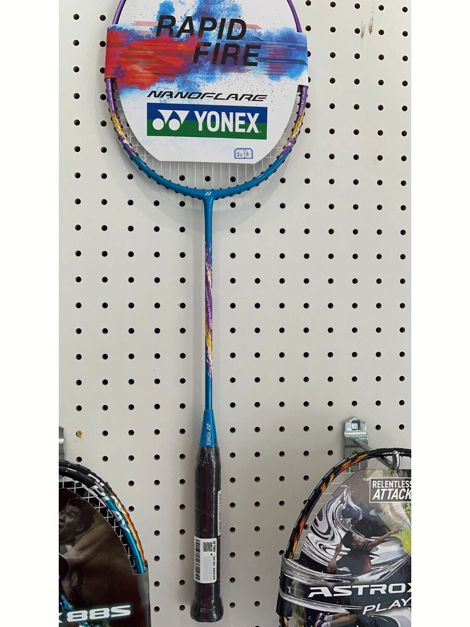 yonex nanoflare 8s