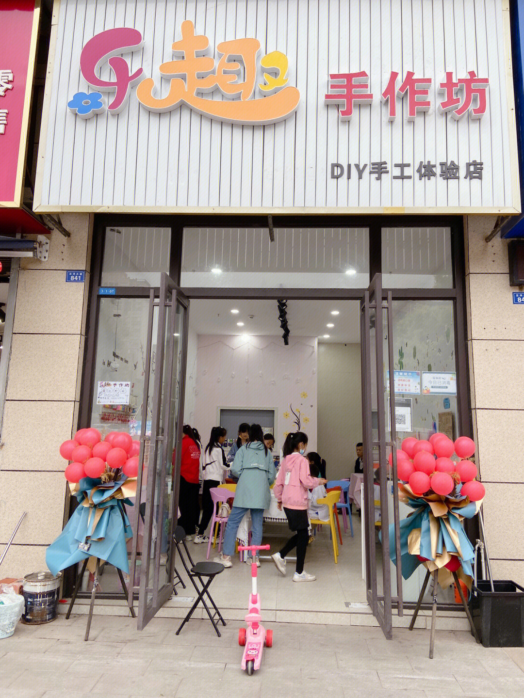 农村镇上适合开什么店 农村镇上适合开什么店五金店