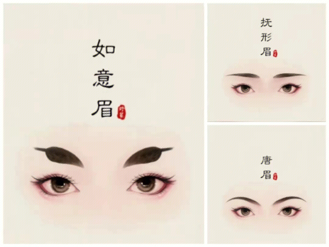 长眉、薄唇曾在西汉早期流行过一段时间|长眉|远山|蛾眉_新浪新闻