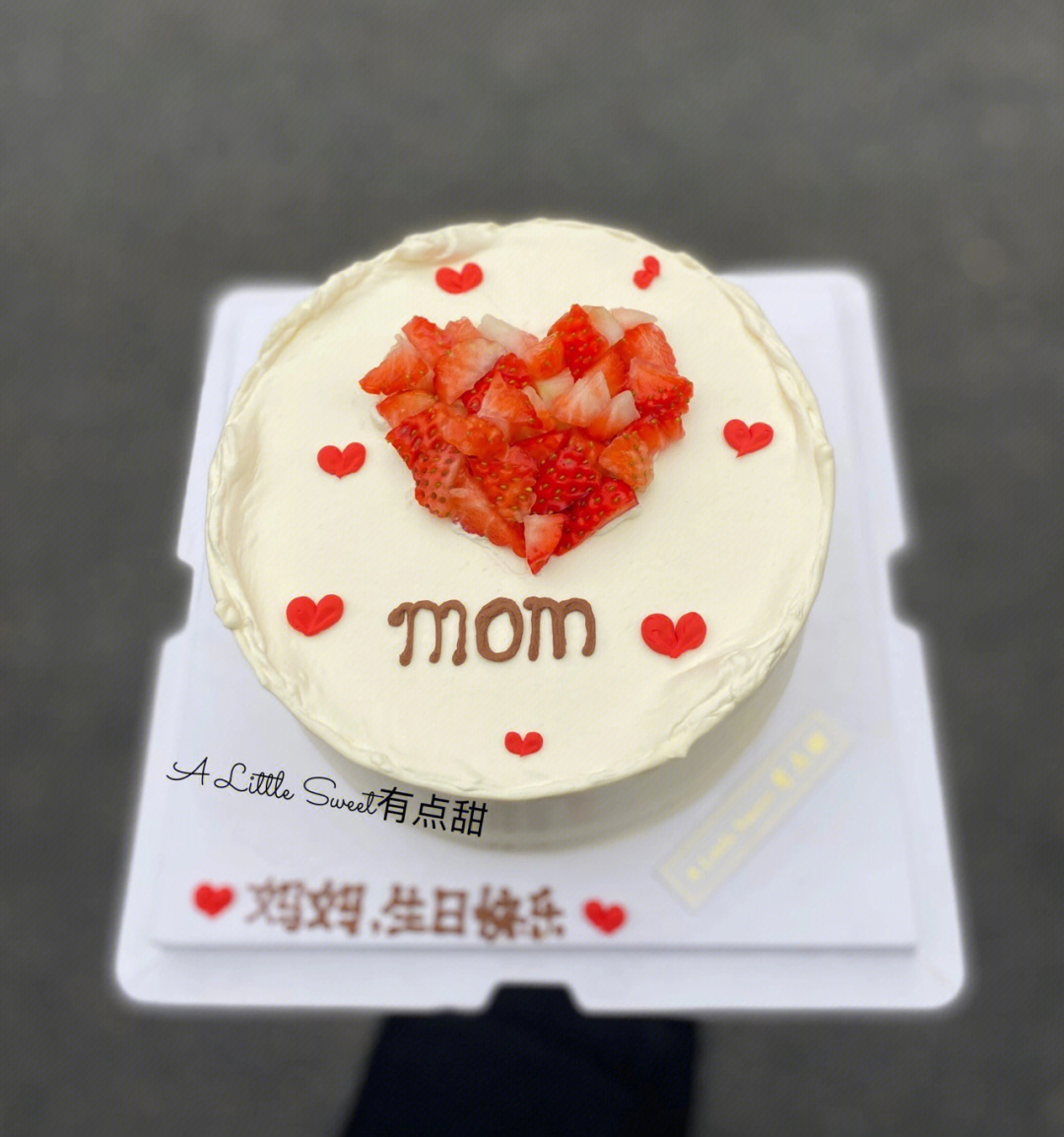 祝福妈妈生日蛋糕图片大全-