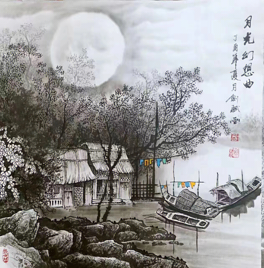 易剑赋4尺斗方山水水墨画