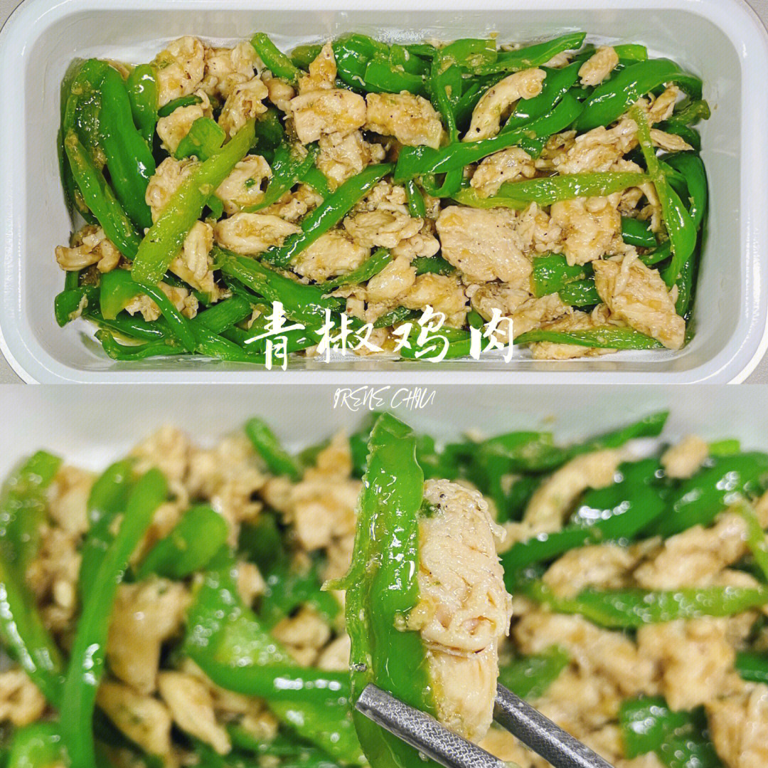 青椒鸡肉鸡肉滑嫩弹牙09青椒脆爽清新