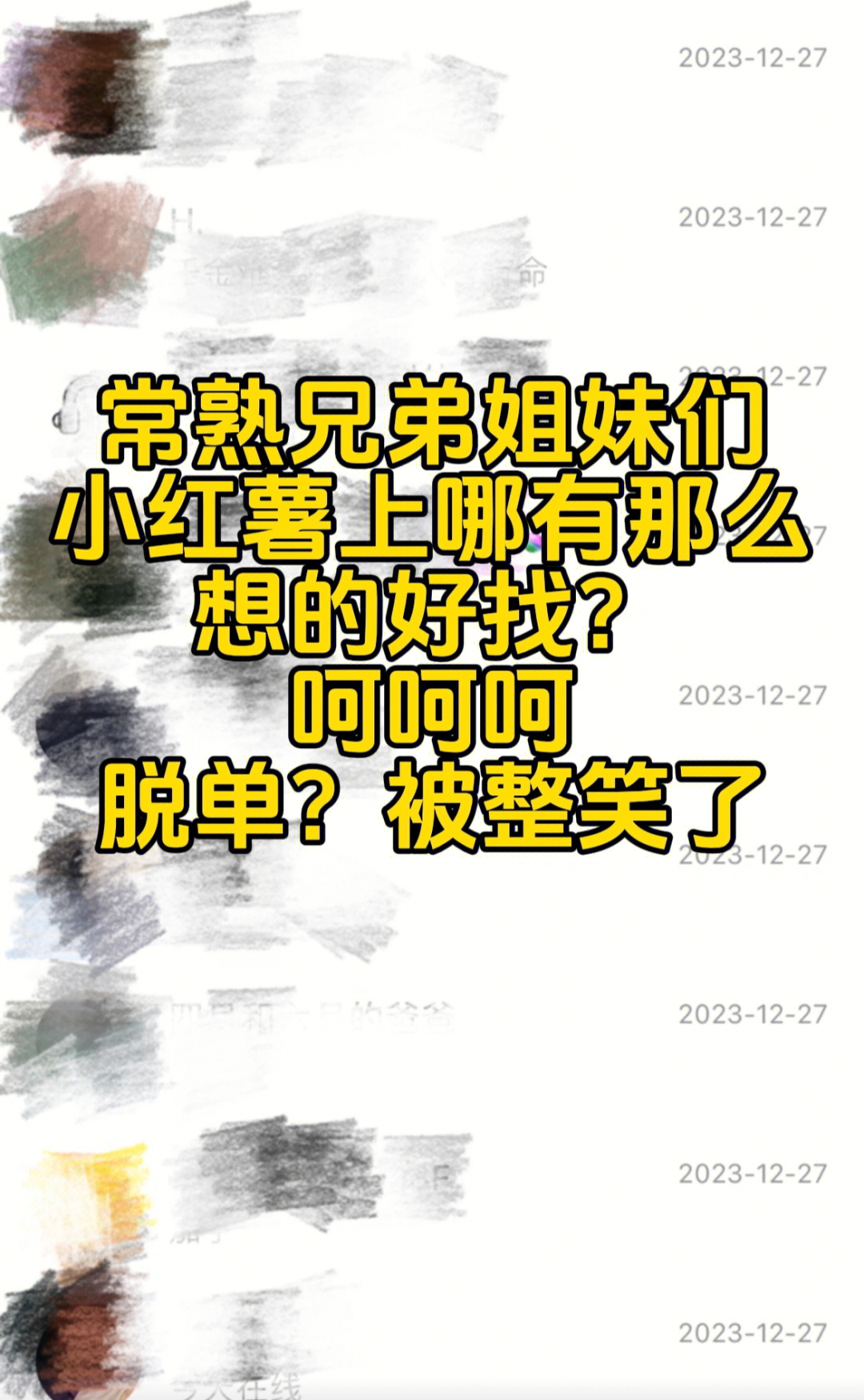 什么是做生意