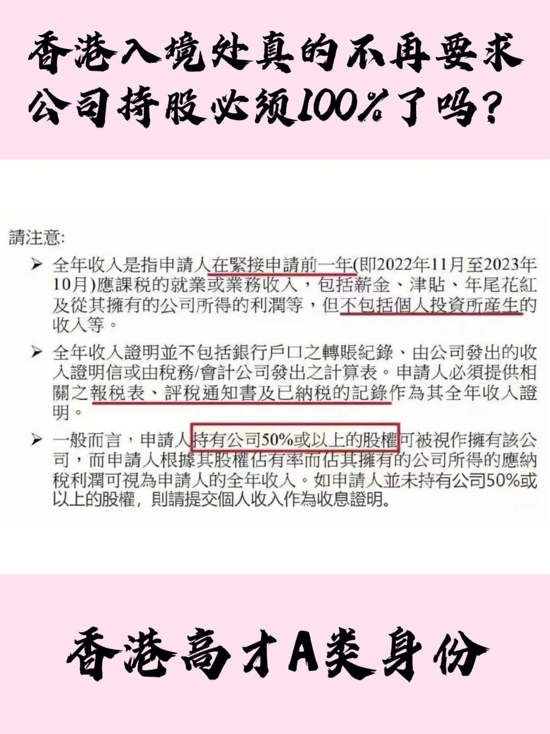 100元20%的利润怎么算