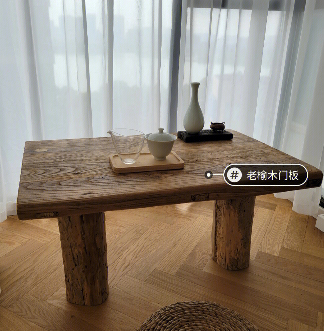 淘一块老门板,两根木墩,造这一张独一无二有故事的茶桌,真正的实木且