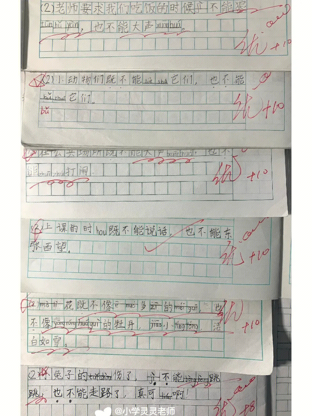 既(既又造句)