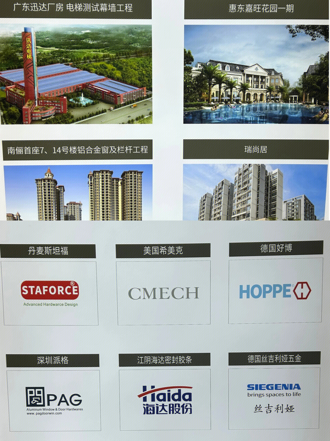 深莞惠门窗｜团购价难道您们不喜欢吗？