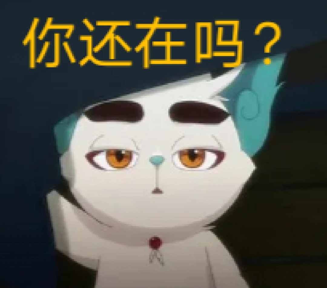 京剧猫表情包7