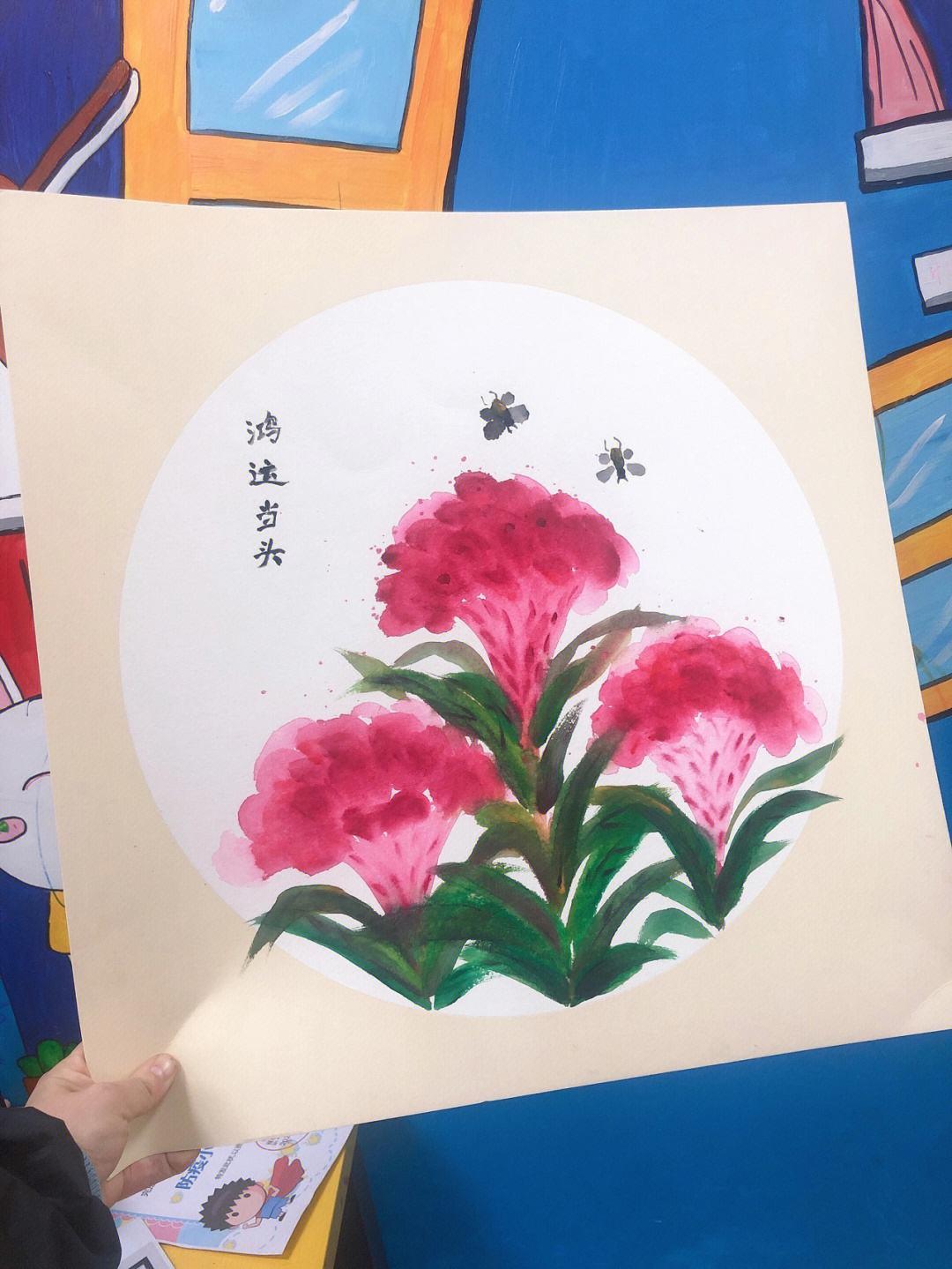 国画鸡冠花