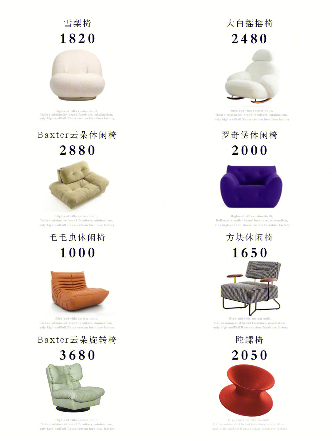 佛山工厂都在做的茶几，沙发，床，休闲椅合集