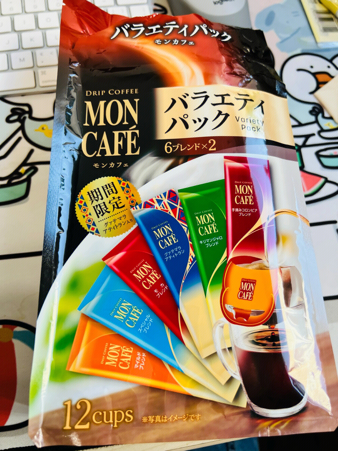 日本咖啡moncafe75混合口味限定挂耳咖啡