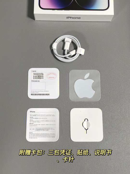 iphone验机教程｜新机到手请先做这些