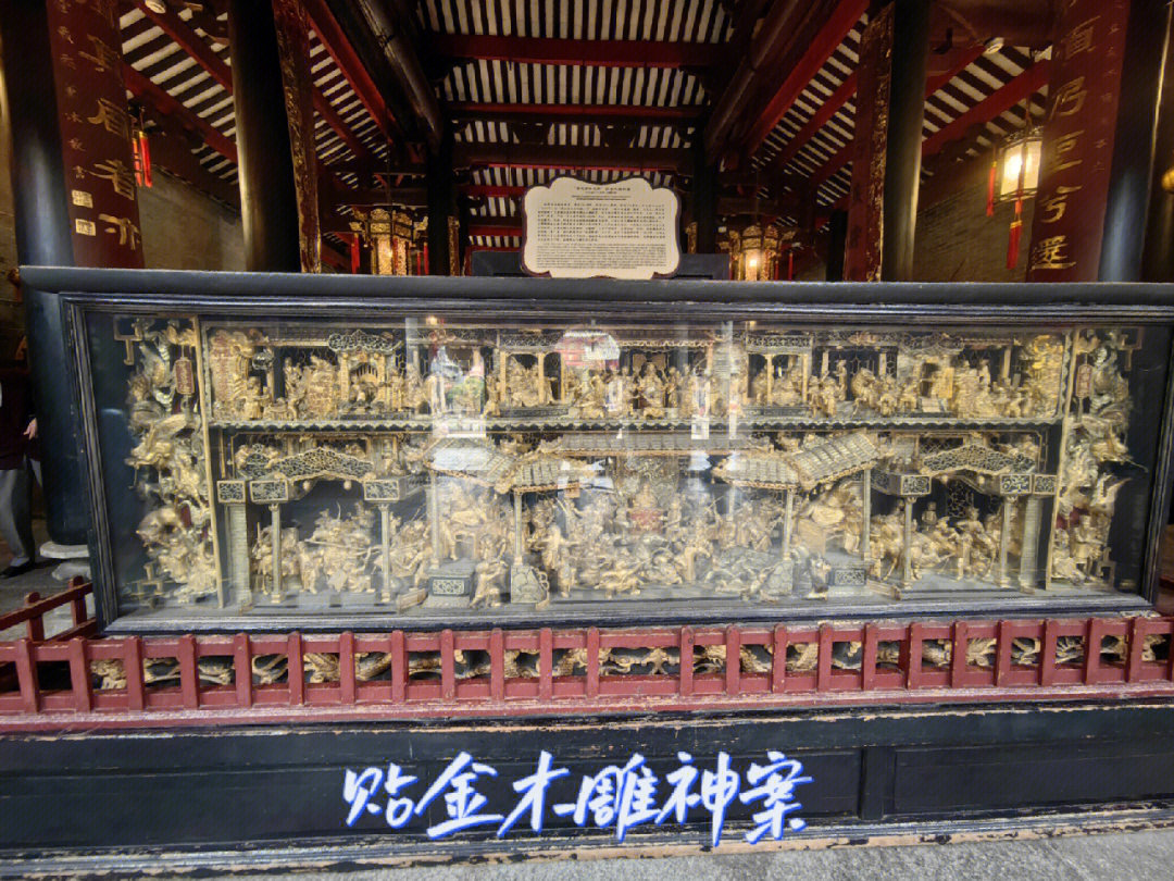 旅游攻略分享 | 佛山祖庙