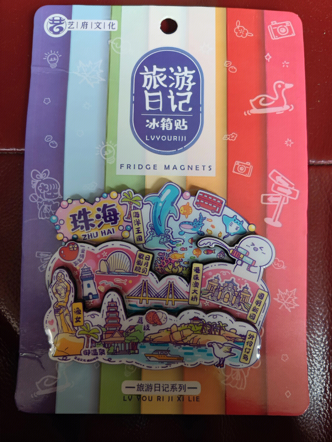 珠海四天三晚花销盘点～流水账