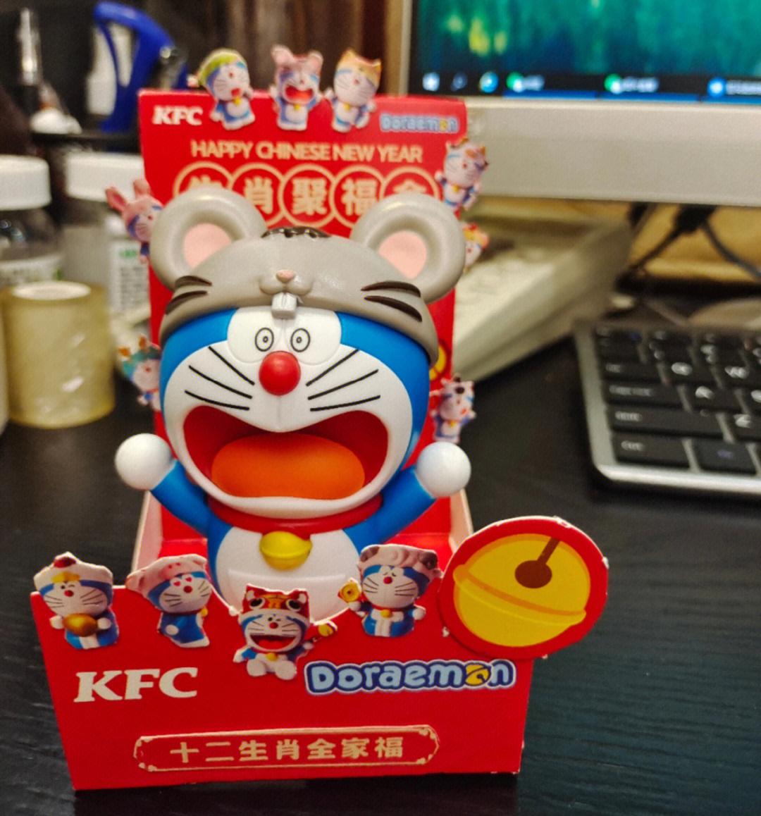 kfc儿童节套餐玩具我选哆啦a梦