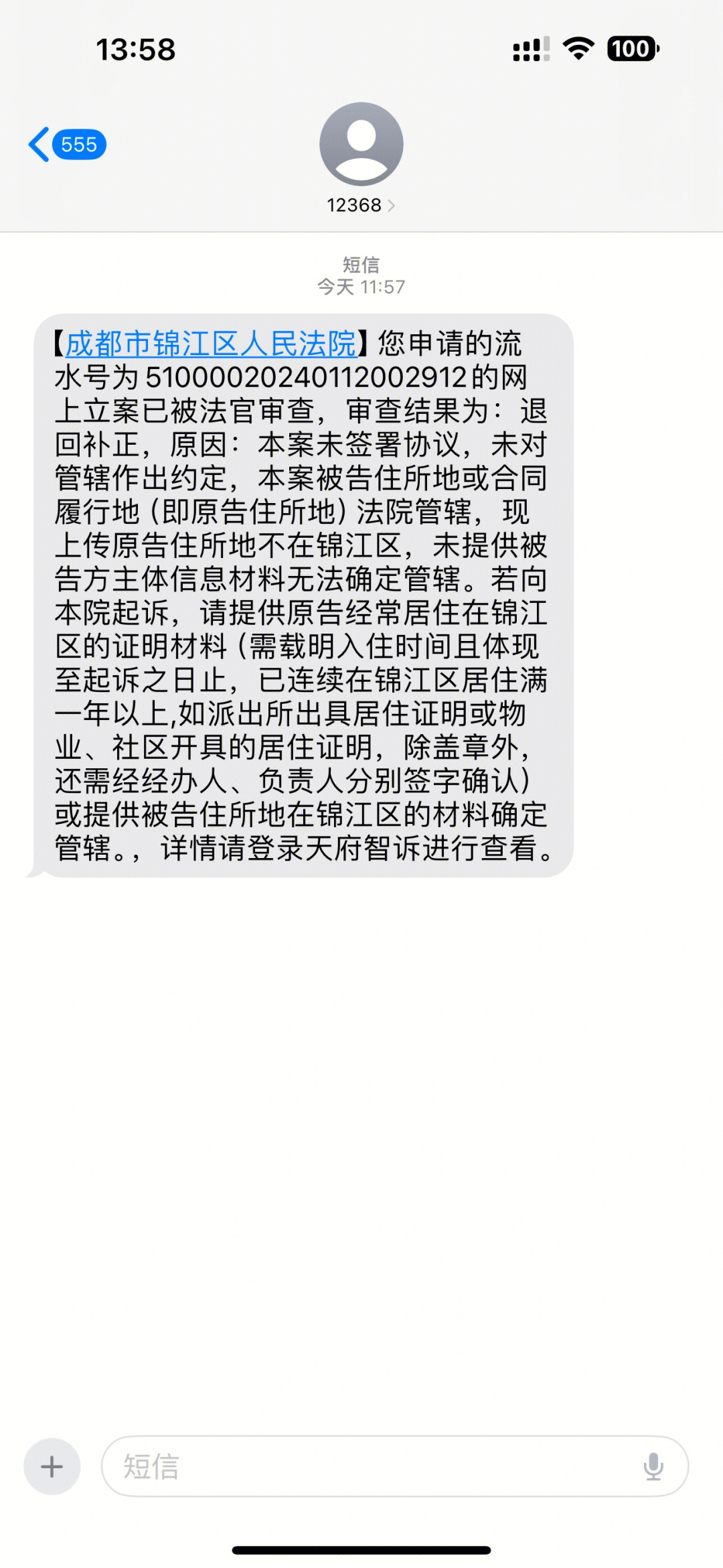 朋友欠几千块钱不还怎么起诉