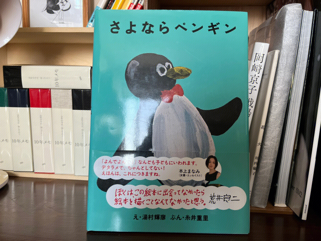 适合06岁儿童绘本原田治和汤村辉彦可翻译