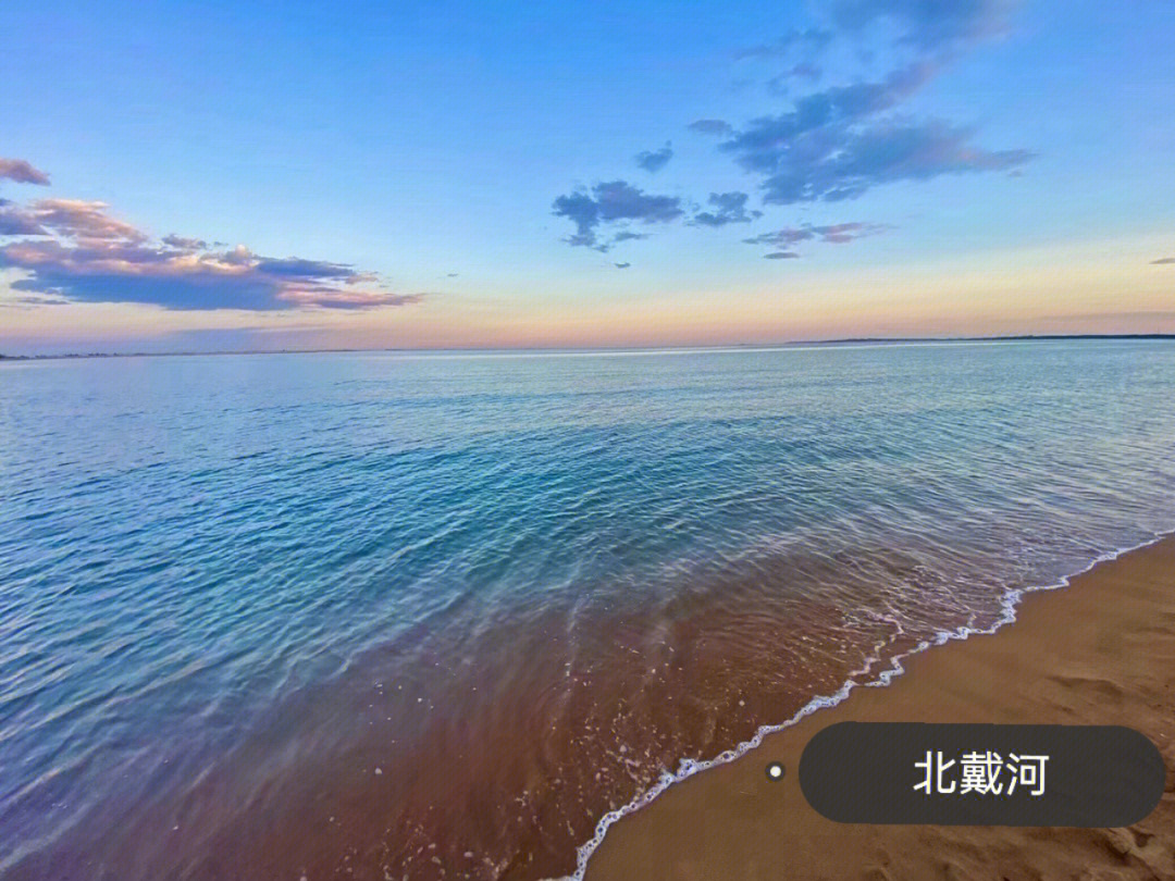 北戴河海天一色