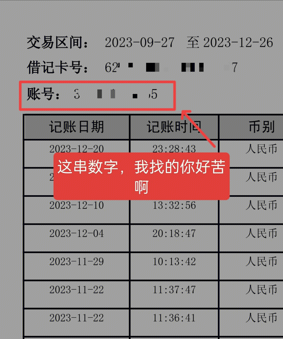 1月份工资应该年前发放