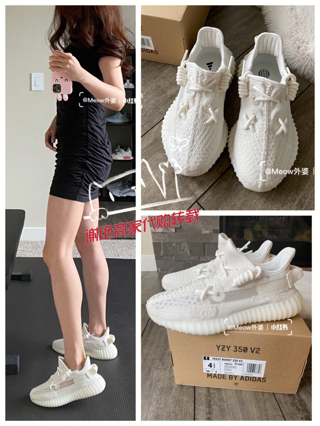 yeezy倒闭款的骨白色椰子我觉得太香了呢