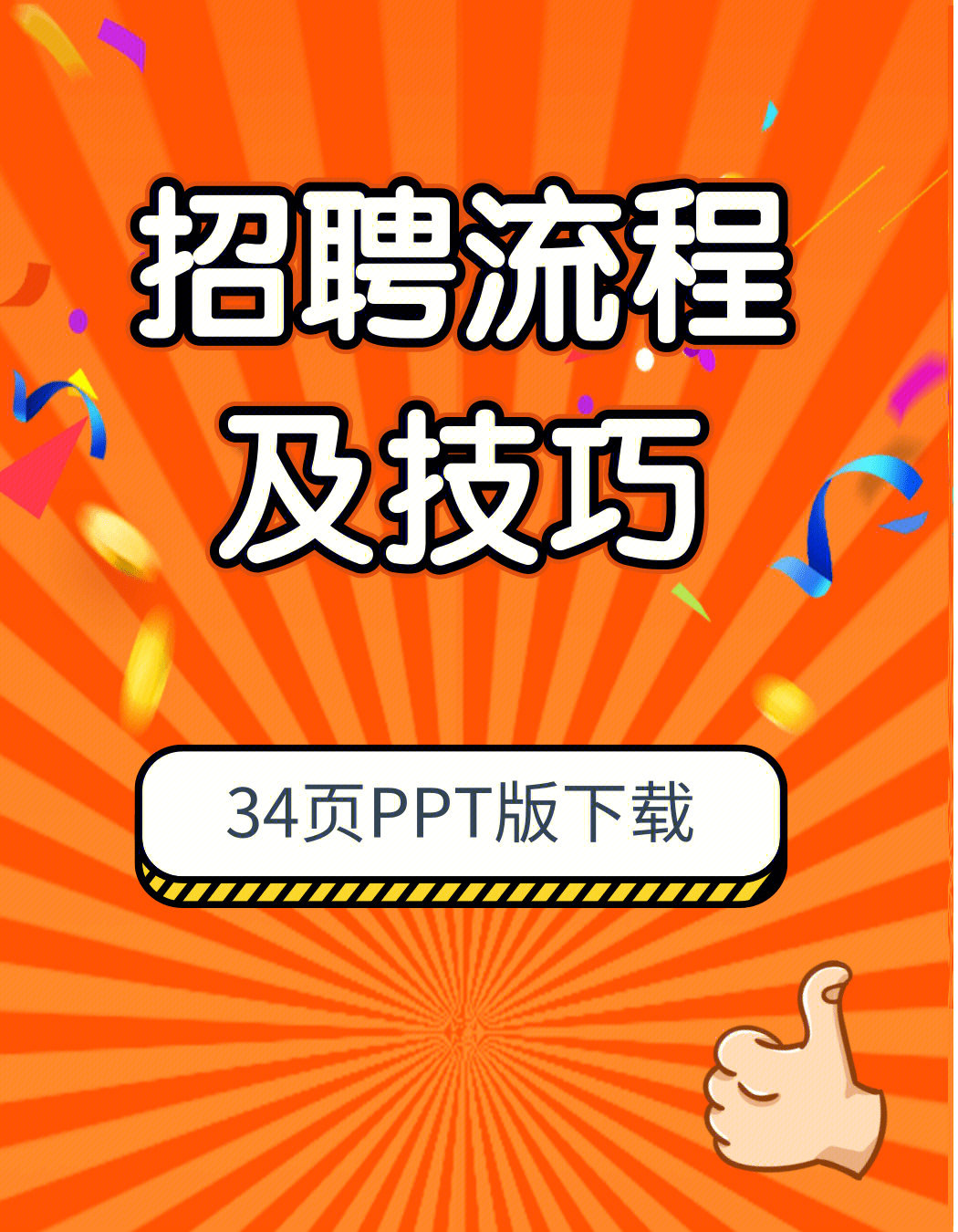jpg