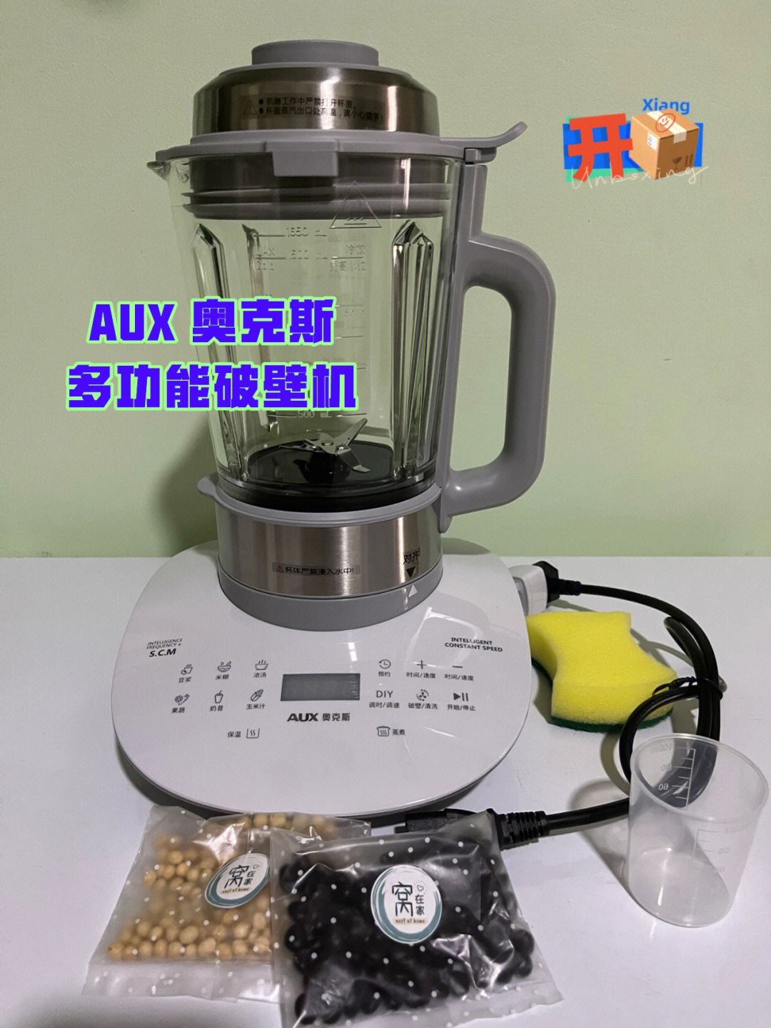 aux奥克斯多功能破壁机