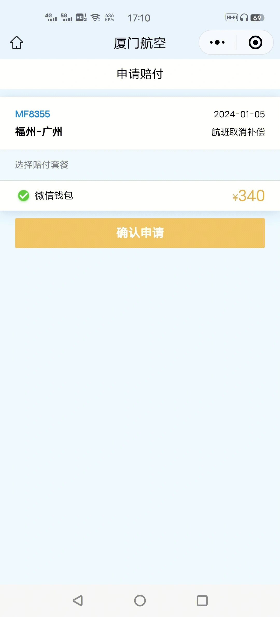 已经退款成功了能撤销了吗