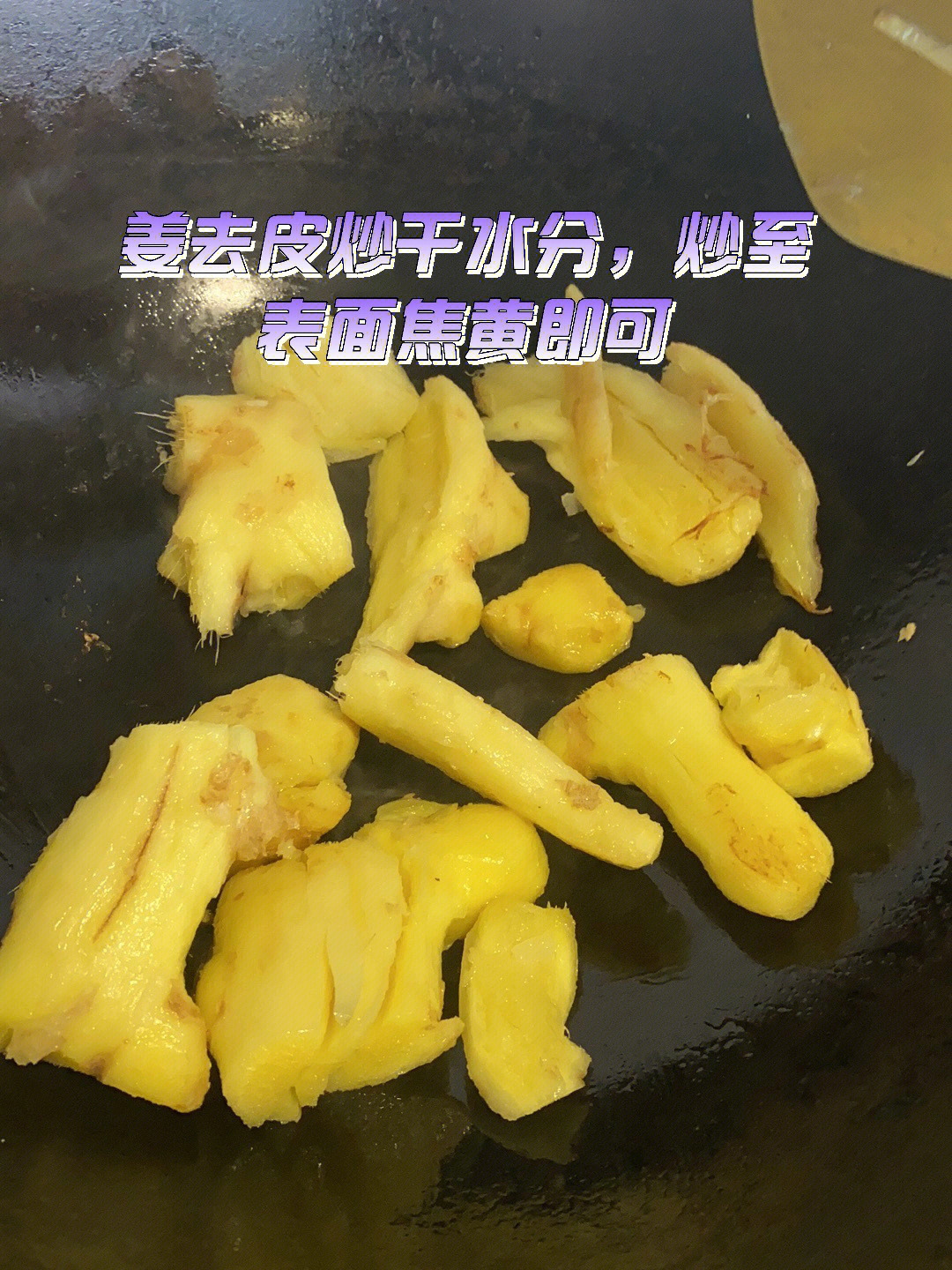 食材:姜,猪脚,致美斋甜醋2支,鸡蛋11566姜去皮洗干净拍碎,不用太