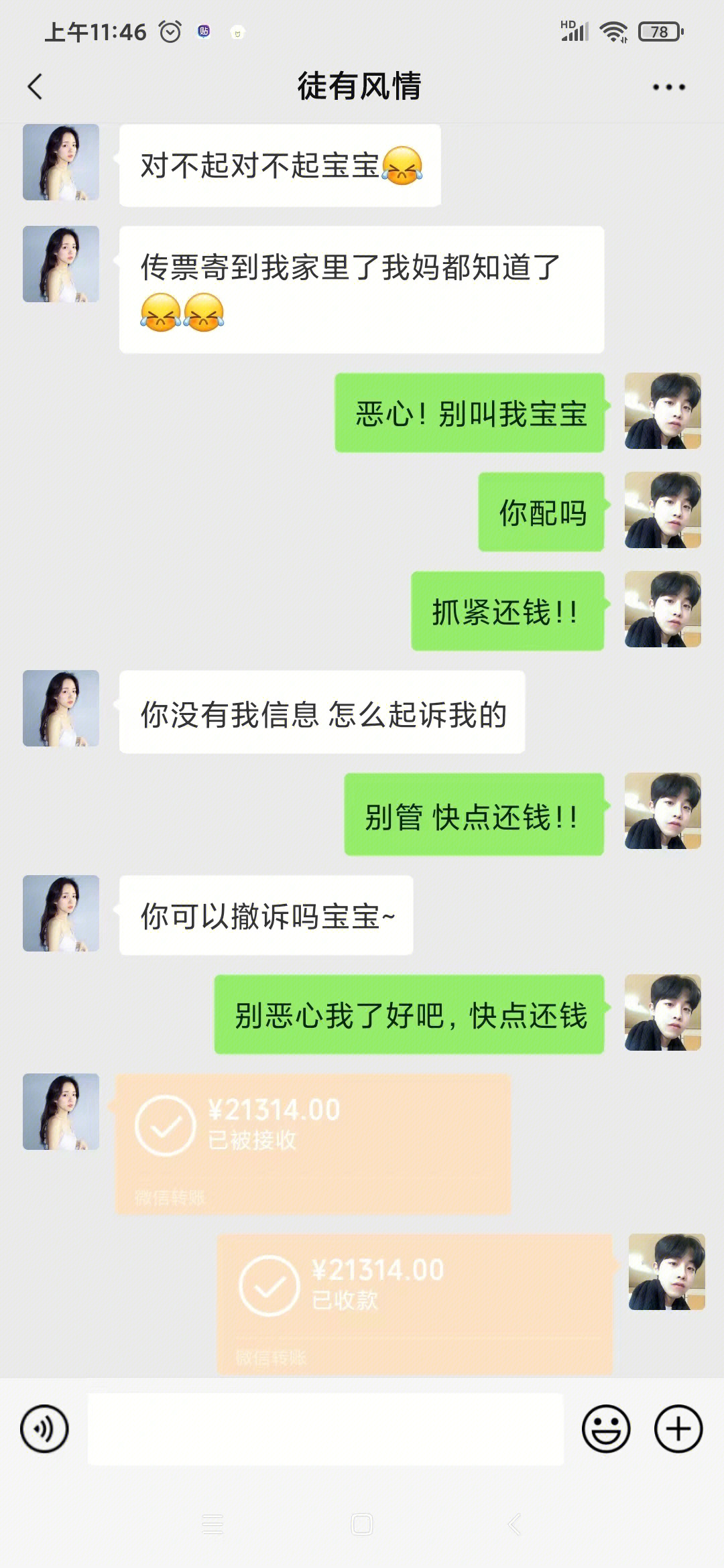 多少钱不还可以起诉对方