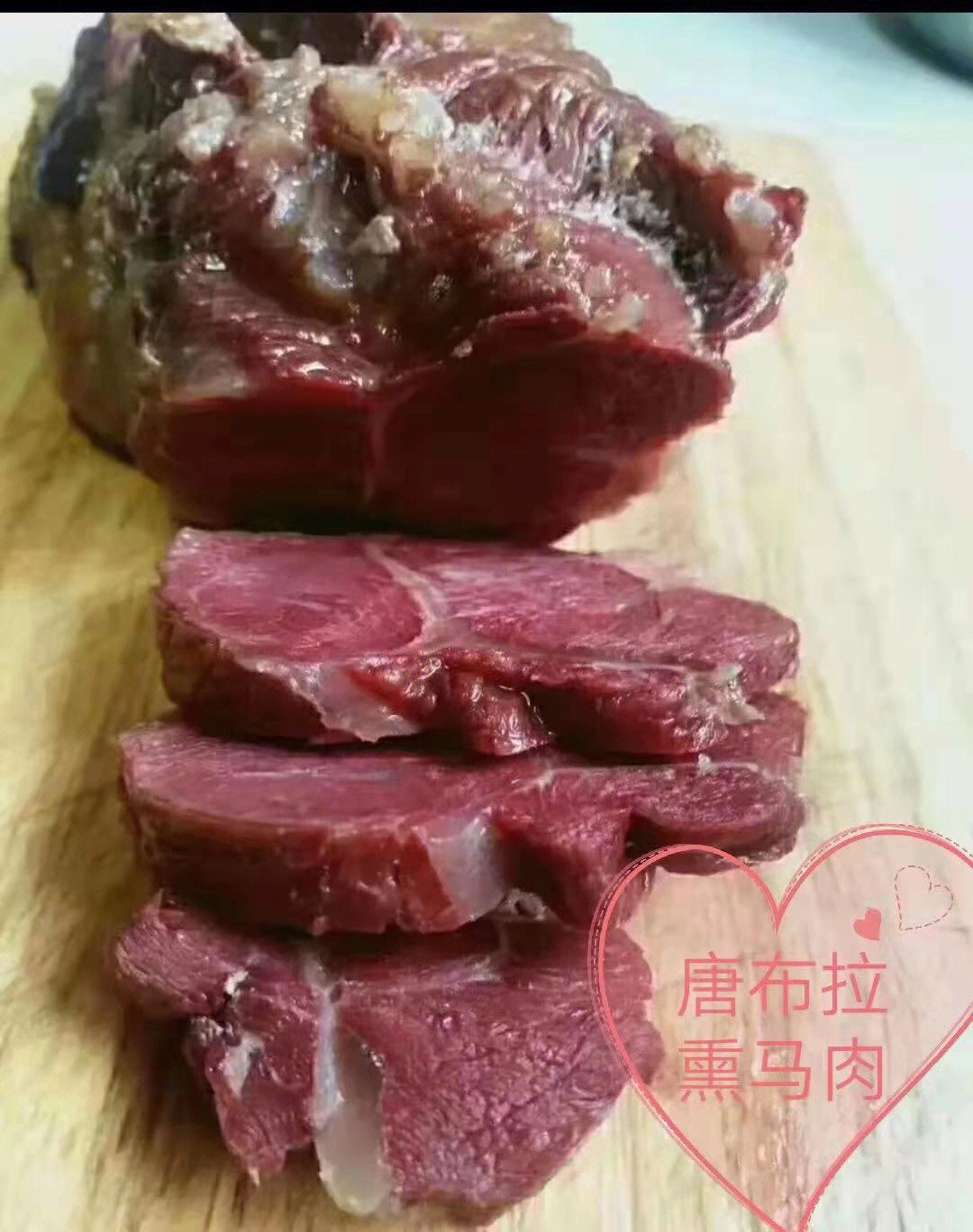 伊犁马肠子马肉