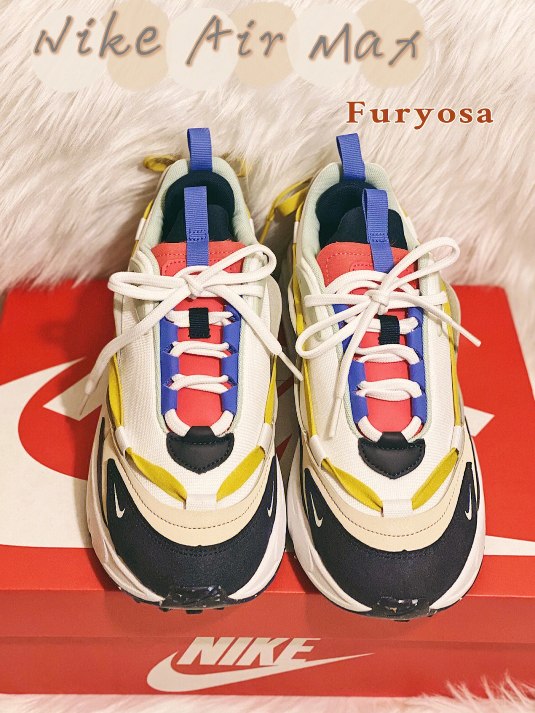 球鞋日记解构巅峰的nikeairmaxfuryosa