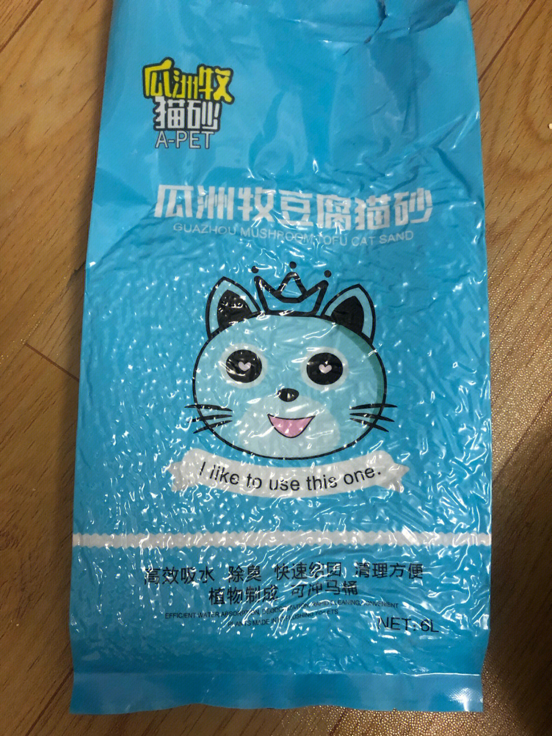 瓜洲牧猫砂测评实用感受