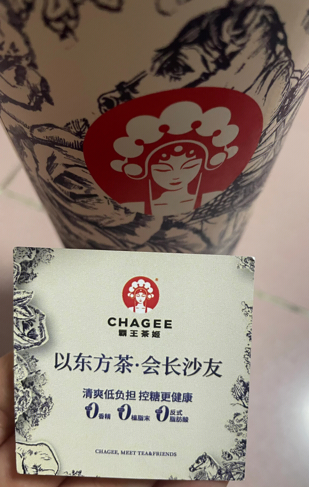 chagee霸王茶姬价格表