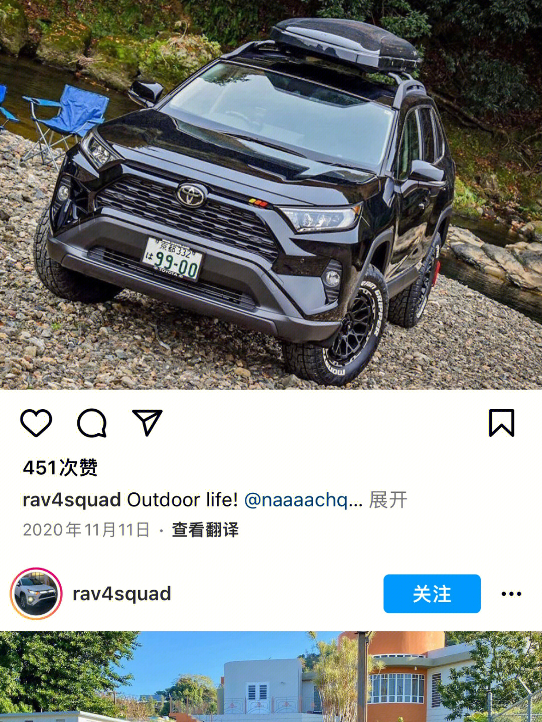 rav4海外玩家改装图鉴