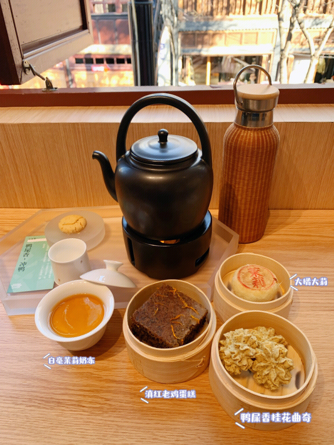 78昆明探店中式下午茶老街魅力