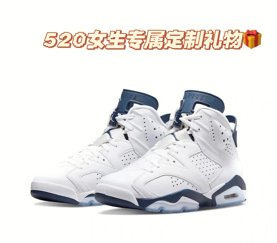 aj6白蓝gs女码